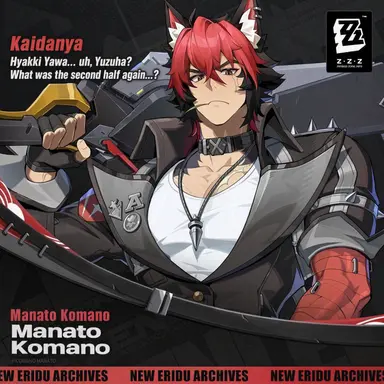 Profile image of Masato Komano