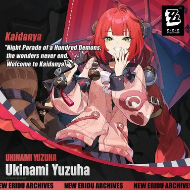 Profile image of Yuzuha Ukiba