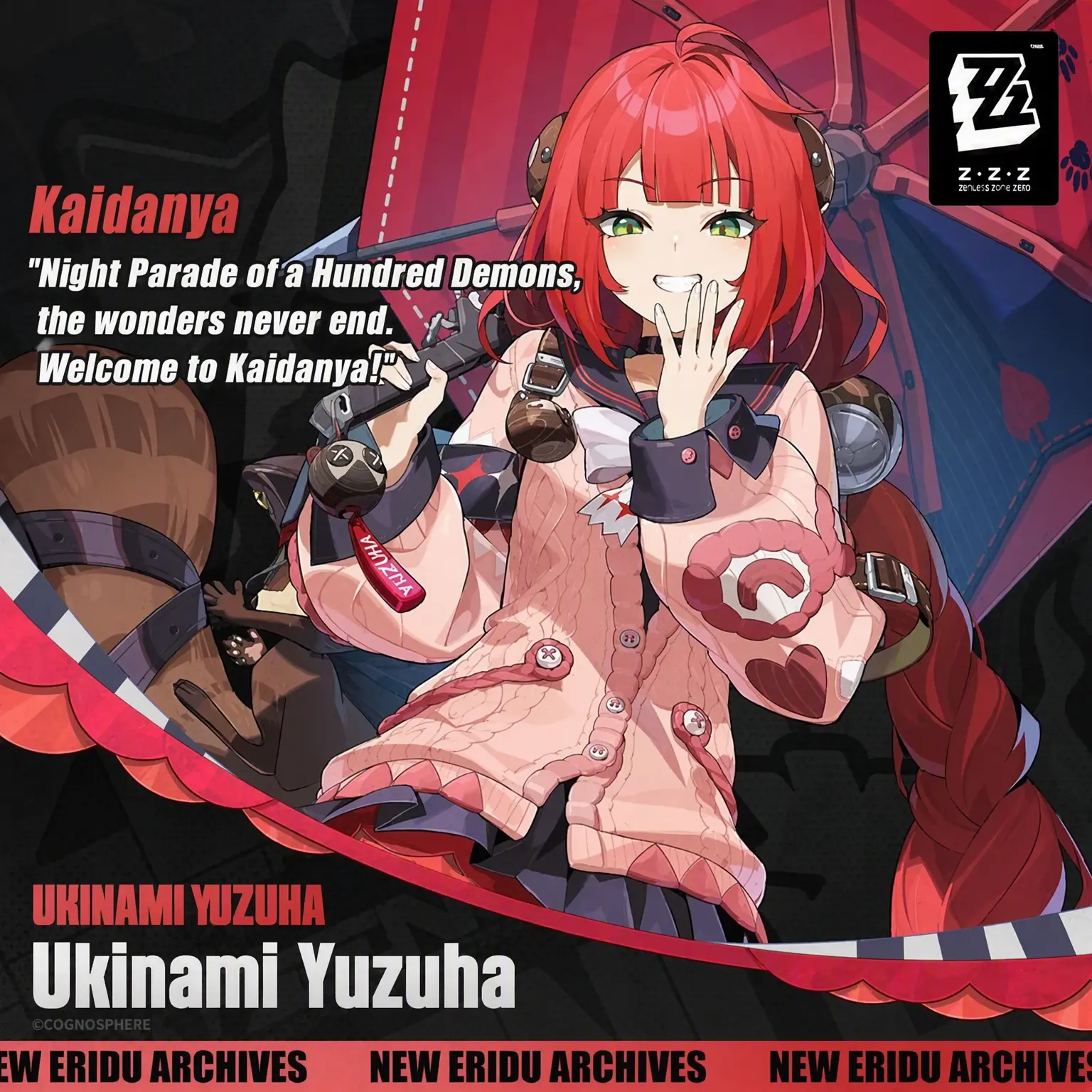 WellCard7850의 Kaidanya x Section 6