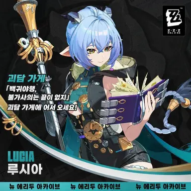 Profile image of 루시아