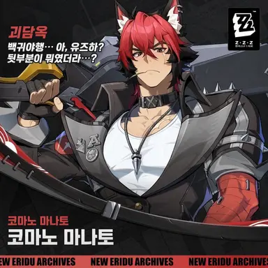 Profile image of 코마노 마토