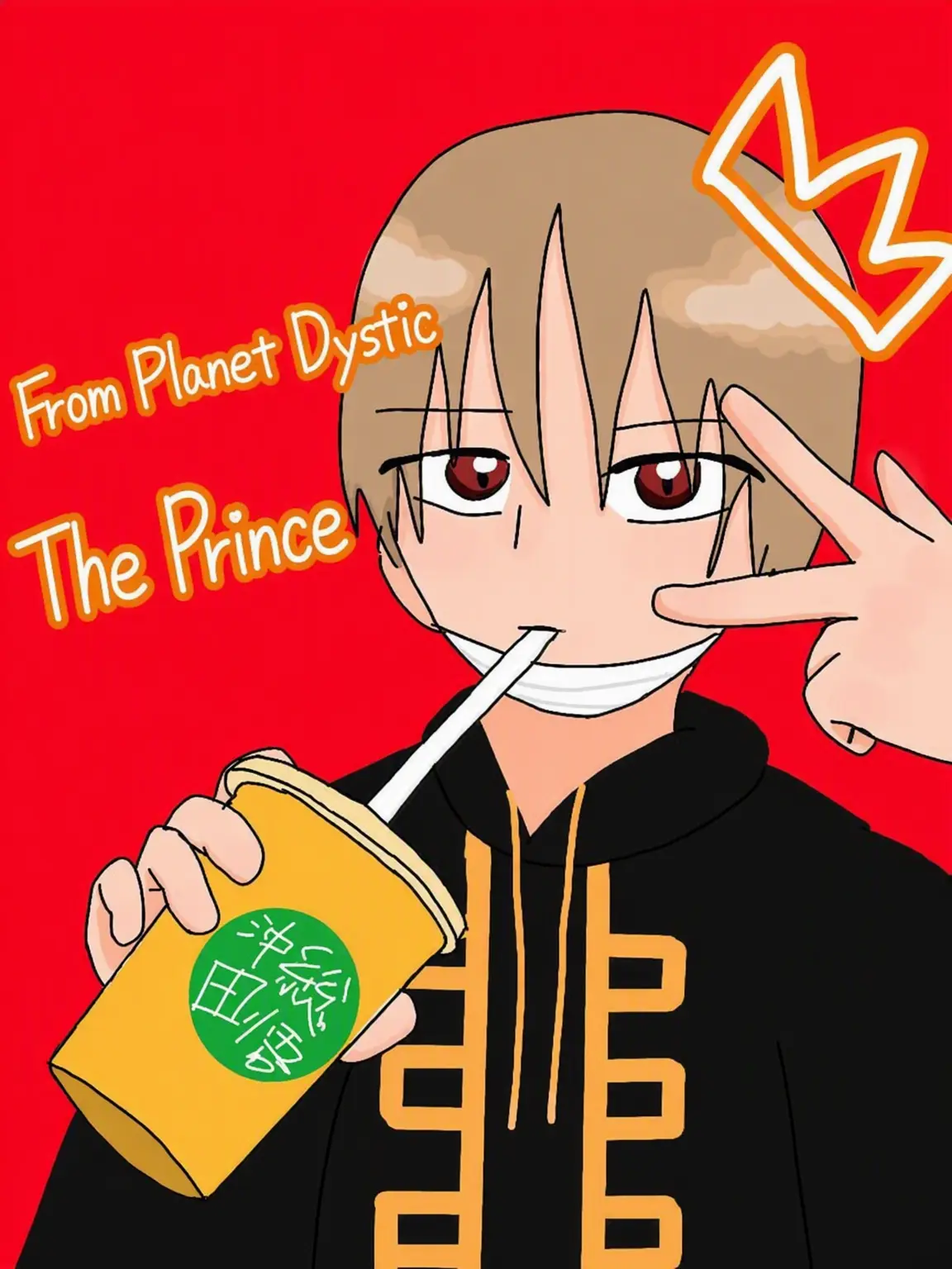 DemureRoot0080의 Sougo and Idol You!