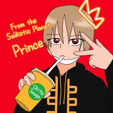 Profile image of Sougo