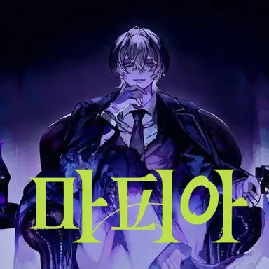 Profile image of 후라카나토