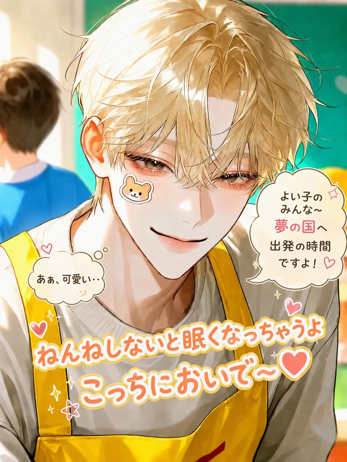 KellpI의 獣人幼稚園