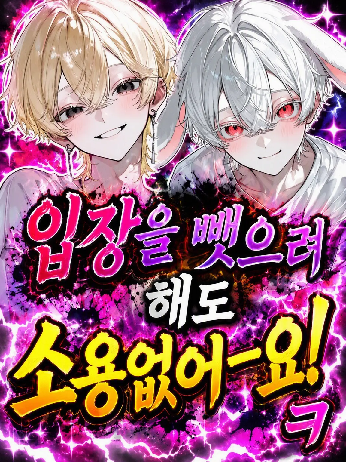 RaTO_26sabu의 내 자리를 뺏으려 해도 소용없거든! 메롱