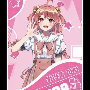 Profile image of 노아