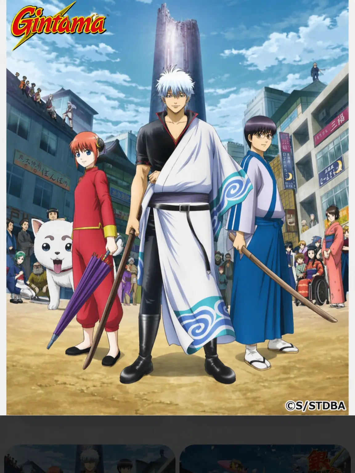 TriteSalt2042의 Gintama Idols!