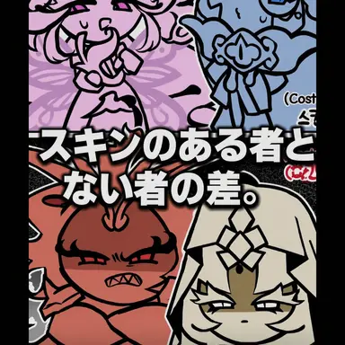 Profile image of ビースト