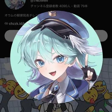 Profile image of チレン