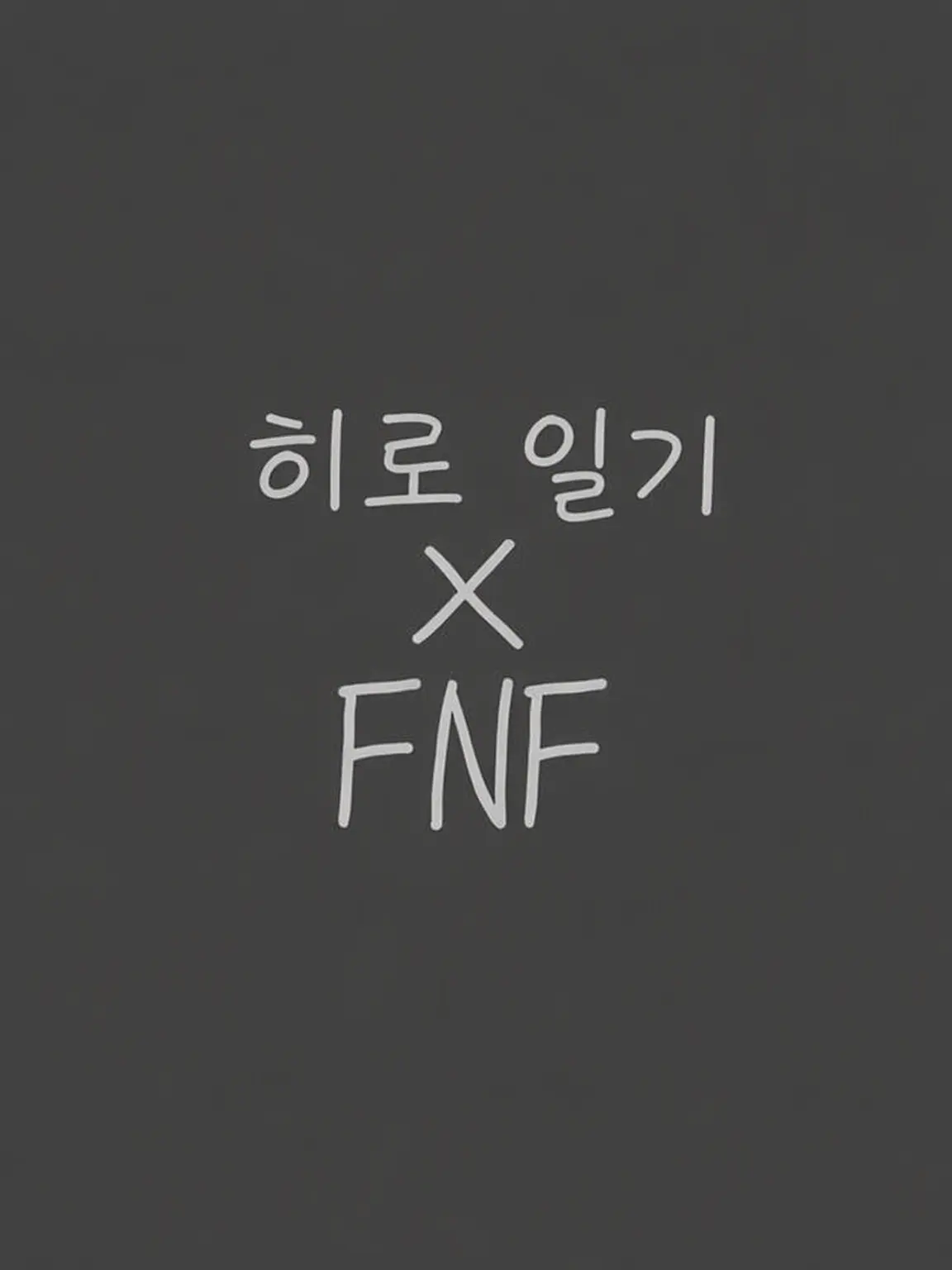 Okinokannushi의 사브와 히로시 일행