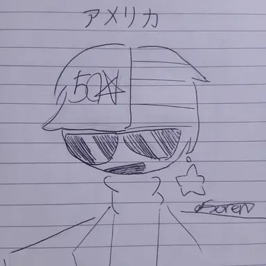 Profile image of アメリカ