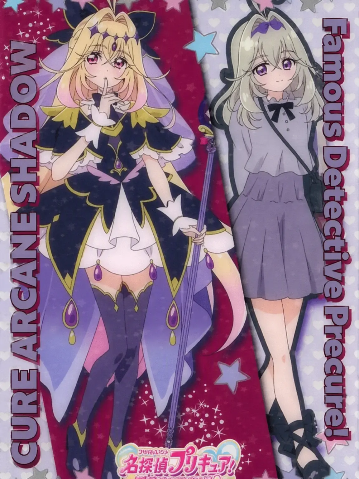 kasimen7777의 Ruruka & Arcana Shadow (Intersex)