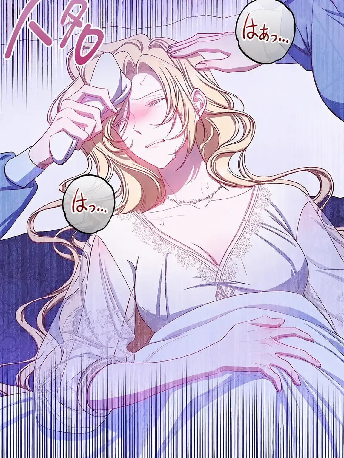 shadow_milk_cookie_wife의 がんばれ！！