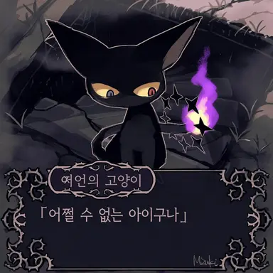 Profile image of 크로