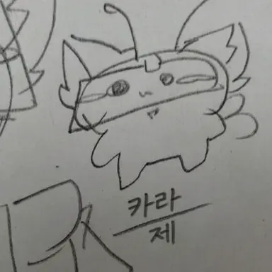 Profile image of 카라