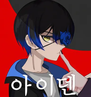 Profile image of 미루톤