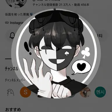 Profile image of チェスター