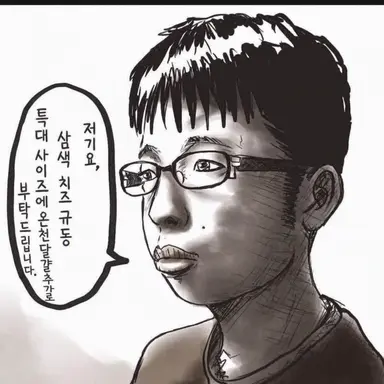 Profile image of 치타