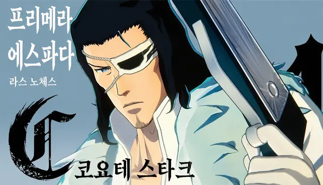 Profile image of 스타크