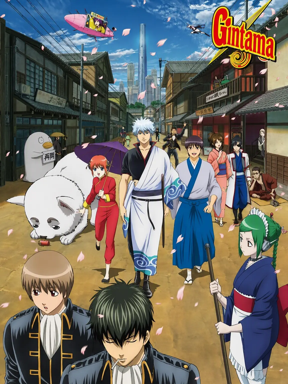 StableGuppy1104의 Gintama Pool