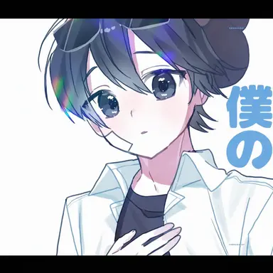 Profile image of ピング
