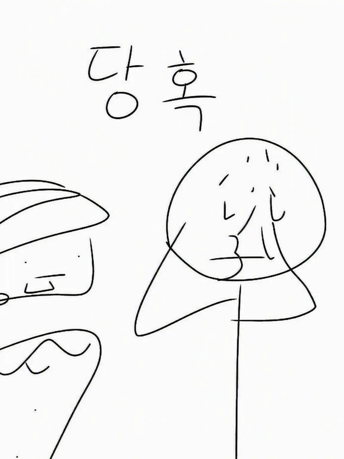 DampKishu9810의 엘리엇이 커터칼 자해 공갈을 당했어!