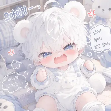 Profile image of 시라타마