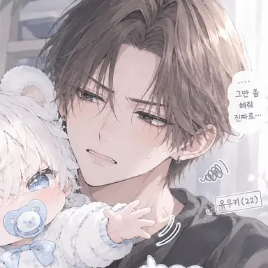 Profile image of 유키