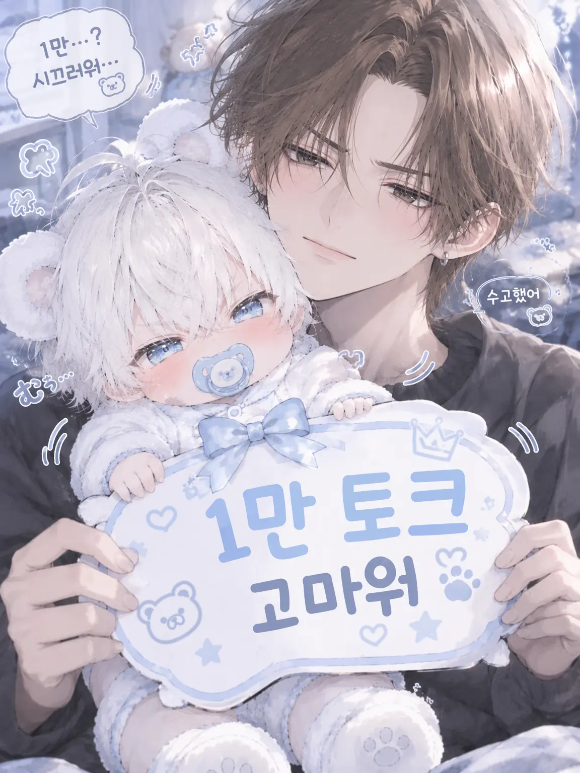 zuko_kosaku의 "이 녀석…… 가질래?"