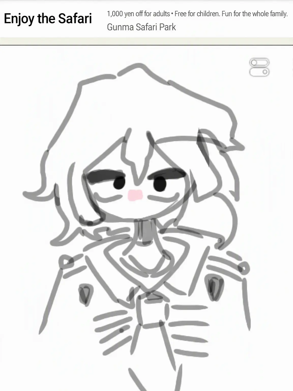 FinalOribi4710의 Shota's Love