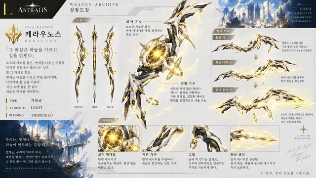Profile image of 클라리스