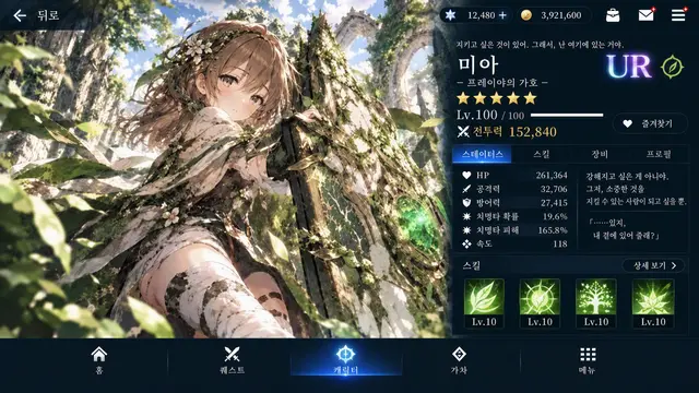 Profile image of 미아