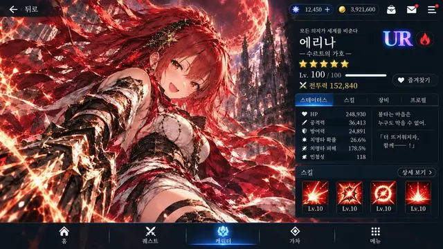 Profile image of 에리나