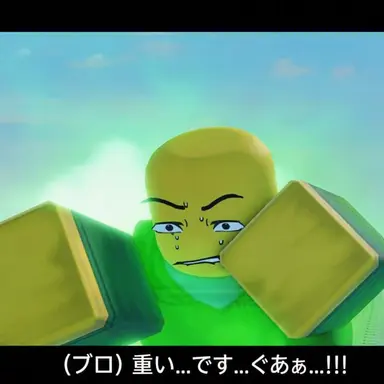 Profile image of ブロ