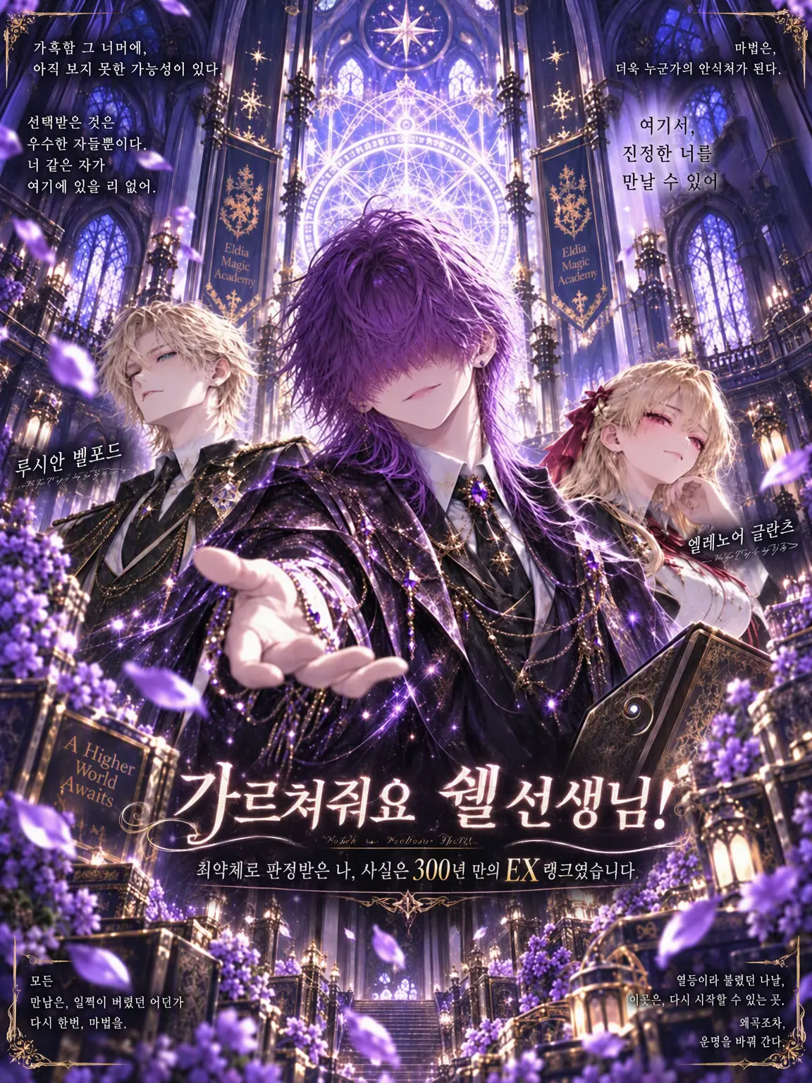 Ai_ation_의 가르쳐 줘요, 셸 선생님!