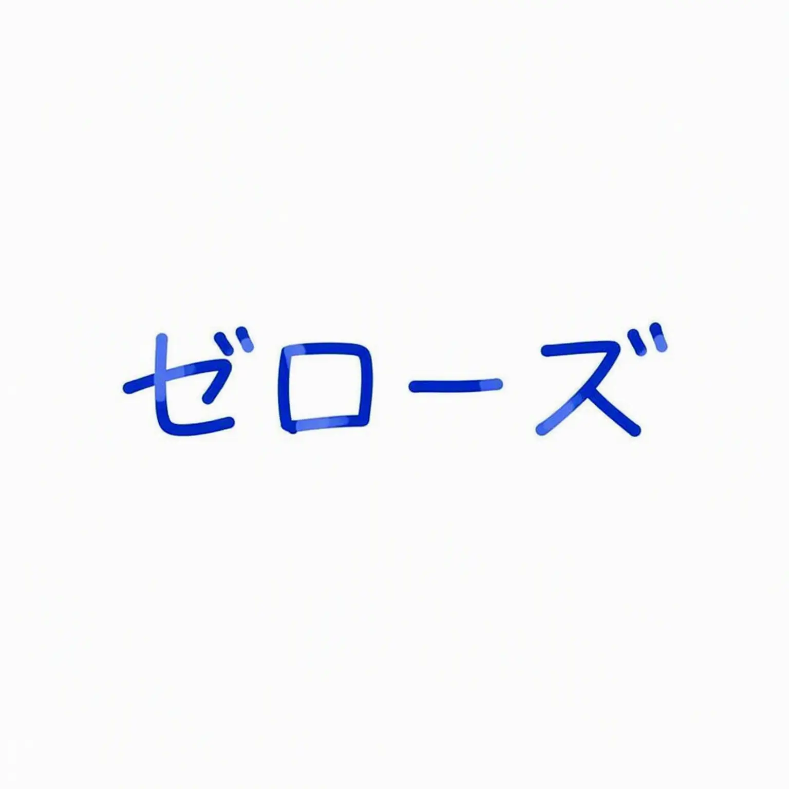 yujinlove0320의 ハン・ユジン