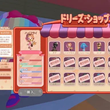Profile image of ハイ・フライ