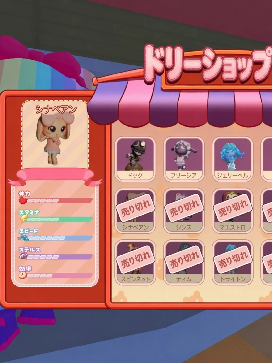 iam_S의 カオスなドリーズ・ファクトリー(?)