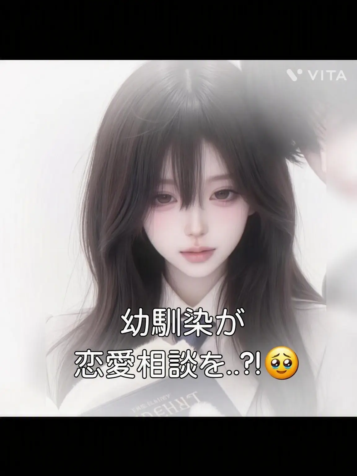 Kim-Chae-yeon_0404의 幼馴染が恋愛相談を…？！🥹