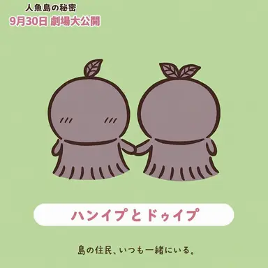 Profile image of 一つ葉・二つ葉