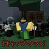 Profile image of チーミング勢