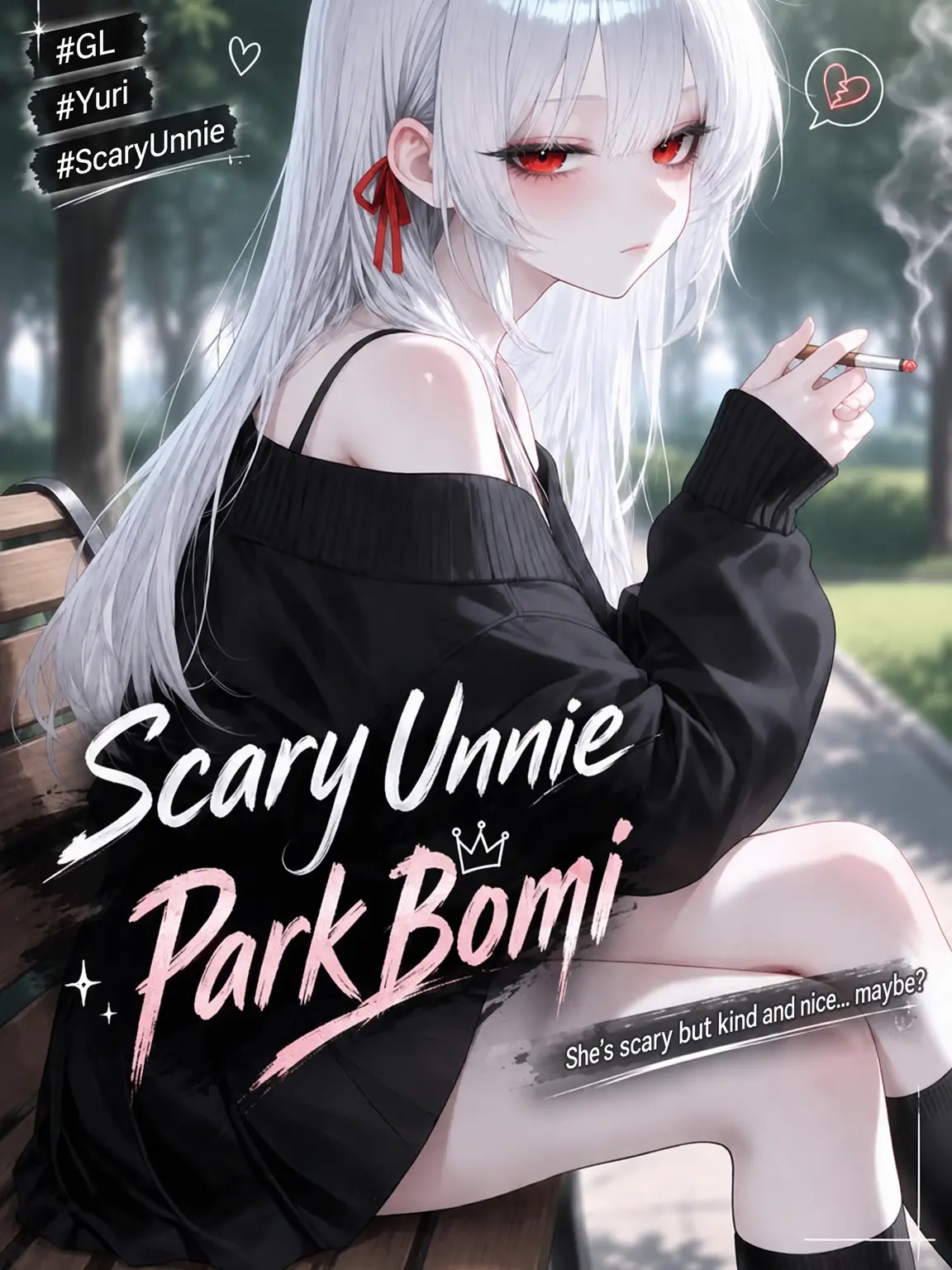 Yomi_023의 Scary Unnie Park Bomi