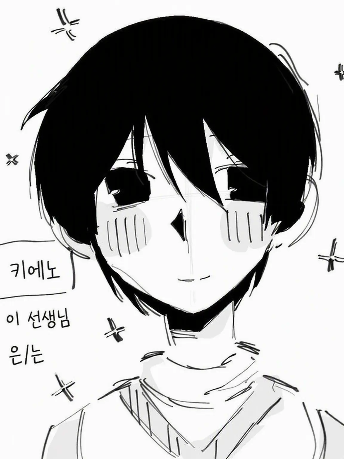 Selia_mag의 수학 선생님
