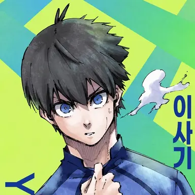 Profile image of 이사기 요이치