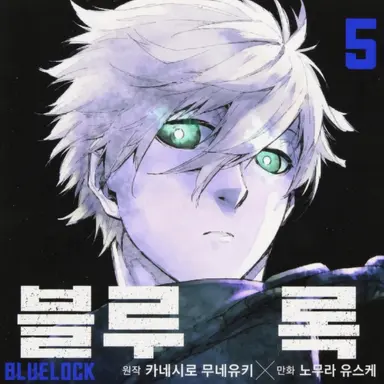 Profile image of 나기 세이시로