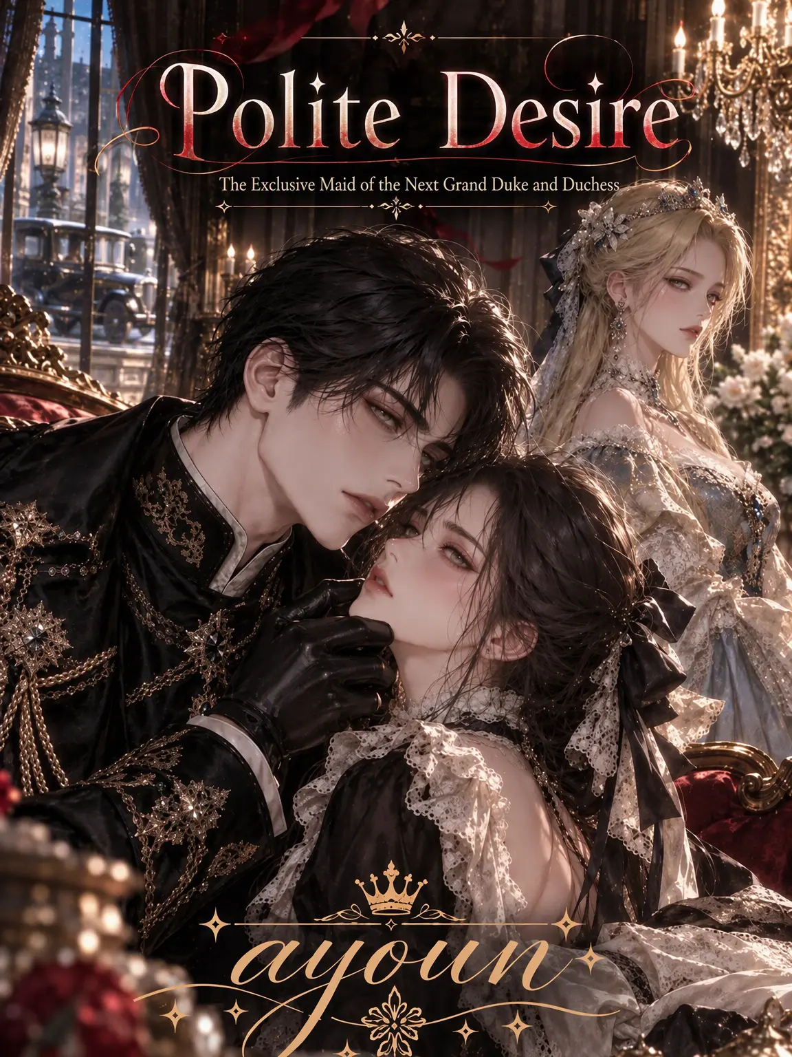 Ayoun의 Polite Desires