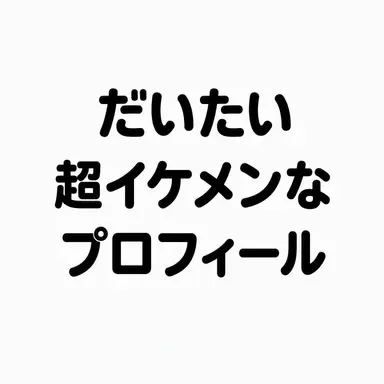 Profile image of ミン・ハンギョル