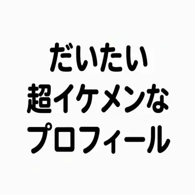 Profile image of ユン・ハンゴン