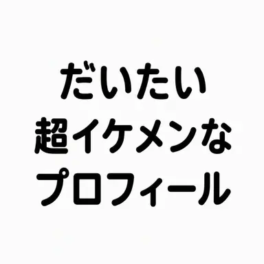 Profile image of チェ・ジョンウ